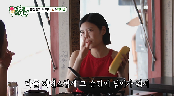 iMBC 연예뉴스 사진
