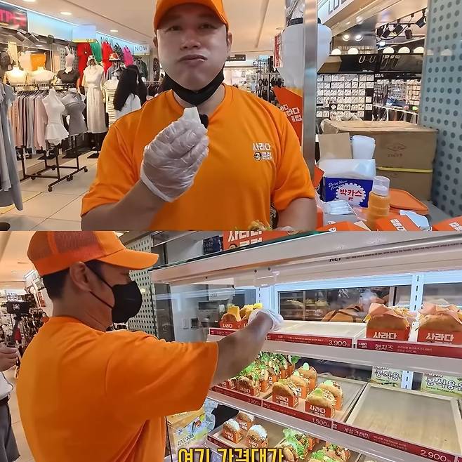 사진=양치승 유튜브 캡처