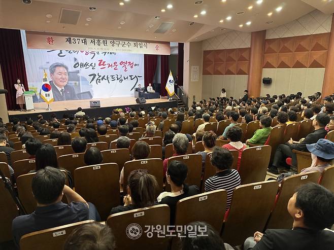 ▲ 서흥원 양구군수가 29일 양구문화복지센터 공연장에서 퇴임식을 갖고 4년간의 군정 여정을 마무리했다. 박재혁 기자