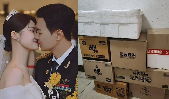 [‘배그 부부’ 남편 정 씨 SNS 캡처]