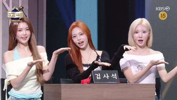KBS 2TV ‘개그콘서트’ 캡처