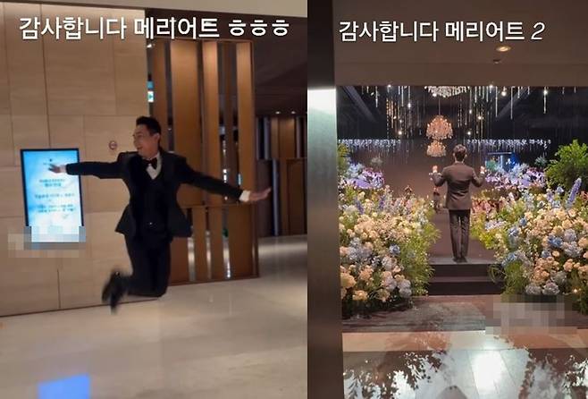 장용원 소셜미디어