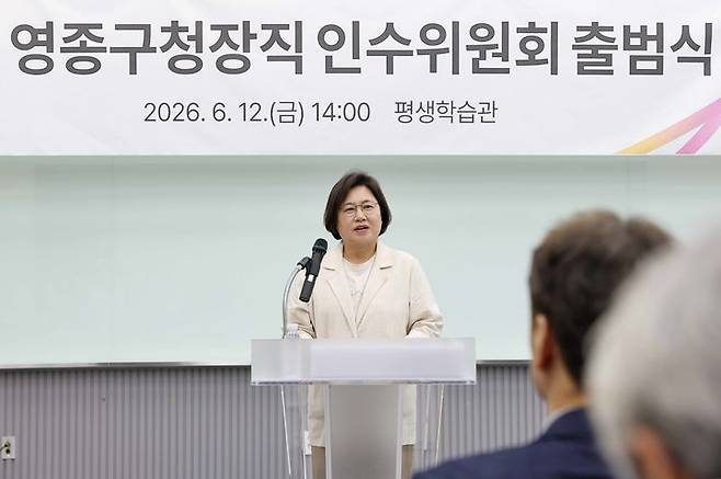 손화정 인천 영종구청장 당선인. (사진=손화정인수위 제공) 2026.06.12. photo@newsis.com *재판매 및 DB 금지