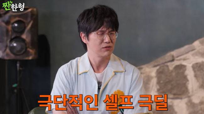 Singer Sung Si-kyung recently appeared on the YouTube channel Jjanhanhyung and personally revealed the secret behind losing 10 kg after five months of rigorous self-discipline. Sung Si-kyung explained that, under the pretext of modeling for cosmetics, he combined exercise with a diet centered on flounder sashimi.On the show, Sung Si-kyung said that since last January, he had been managing his weight by eating eggs and flounder sashimi after finishing his fasted workouts. Joking, he revealed that he had eaten 170 flounders and shared his unique weight-loss experience.Co-host Shin Dong-yup also expressed agreement with Sung Si-kyungs approach, mentioning his own experience losing weight through a diet centered on hard-boiled eggs and sashimi. Sung Si-kyung is drawing public attention by showcasing his transformed appearance, achieved through rigorous self-discipline.