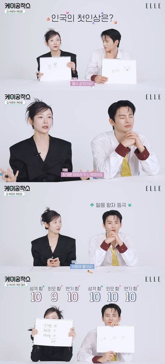 '엘르 코리아' 영상
