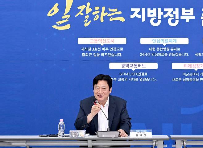 손배찬 파주시장 당선인 모습.