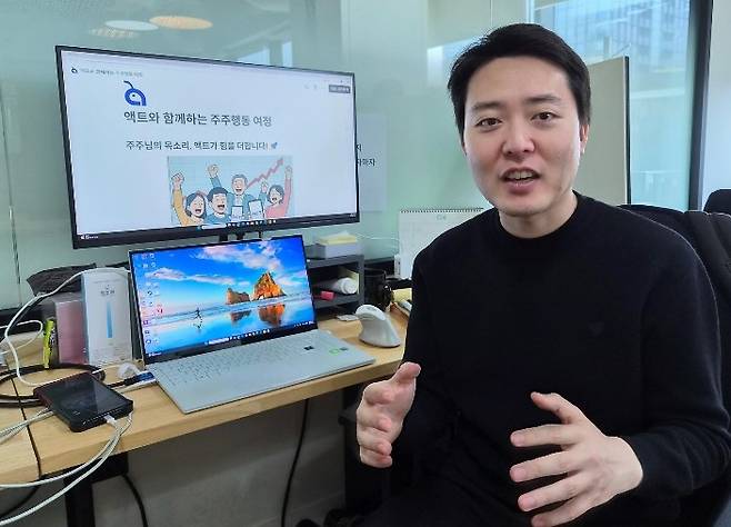 소액주주 연대 플랫폼 ‘액트’를 운영하는 이상목 컨두잇 대표가 서울경제신문과의 인터뷰에서 “소액주주를 대변하는 과정에서 많은 스트레스를 받지만 ‘코리아 프리미엄’ 시대를 연다는 자부심으로 버티고 있다”고 말하고 있다. 고광본 선임기자