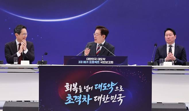 이재명 대통령과 이재용 삼성전자 회장, 최태원 에스케이(SK)그룹 회장이 29일 청와대에서 열린 ‘대한민국 대도약 3대 메가프로젝트 국민보고회’에서 윤석대 한국수자원공사 사장이 반도체 공장 용수와 관련해 “걱정 안 하셔도 된다”고 말하자 밝게 웃고 있다. 2026.06.29 청와대사진기자단