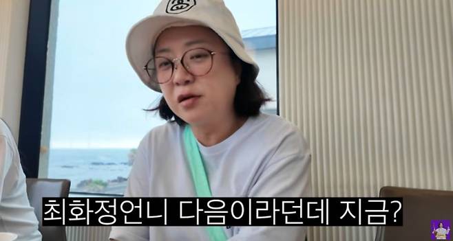 Broadcaster Kim Sook released a video on her YouTube channel featuring a food tour of Jeju Island with Ra Mi-ran and Yun Yu-Seon, introducing Yun Yu-Seons unexpected eating habits. Kim Sook drew attention by giving Yun Yu-Seon the nickname Hibab of the acting world, noting that she is the actor who eats the most after Choi Hwa-jung.In the video, the three visited various restaurants in Jeju and enjoyed hearty meals. In particular, Yun Yu-Seon and Ra Mi-ran were seen not stopping for dessert even after the meal, and Kim Sook could not hide her surprise at their enormous appetites.Kim Sook watched the two enjoying drinks and dessert at a cafe after the meal, feeling both flustered and delighted. Ra Mi-ran showed that she fully enjoyed the dessert, remarking that it was better to eat now than at night.After concluding her trip to Jeju Island, Kim Sook expressed great satisfaction with relaxing and eating delicious food with good company. The three savored simple happiness while spending time together without any special schedule.