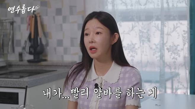 Ji Yeon-soo revealed on her YouTube channel, Ji Yeon-soos Yeon-soo-ropda, that she receives 850,000 won in child support each month from her ex-husband, Eli. She stated that the child support calculation standards do not reflect current living costs, making the amount insufficient, and candidly shared the financial difficulties and practical hardships she faces as a single mother.Ji Yeon-soo pointed out the reality that, even though child support is a childs right, many former spouses mistakenly view it as money they are giving out of their own free will. She also shared her own experiences, expressing empathy for the cold stares and difficulties single mothers face in society when they have to find part-time jobs while raising children.While she believes it is more realistic to work and support herself rather than rely solely on child support, she emphasized the hardships faced by single mothers who must balance childcare and work. Ji Yeon-soo married Eli, a former member of U-KISS, in 2014 and had a son, but the couple divorced in 2020.