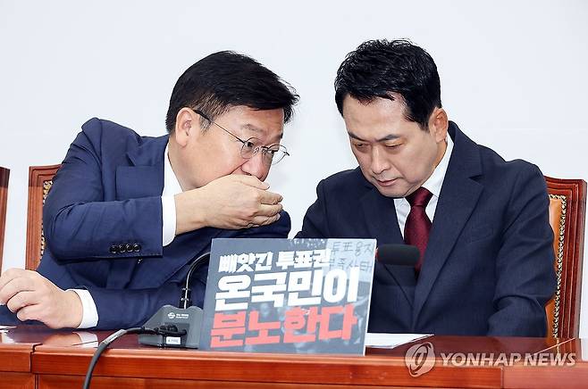 국민의힘 정점식 원내대표·장동혁 대표 [연합뉴스 자료사진]