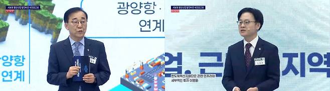 정부가 30일 광주 김대중컨벤션센터에서 열린 '서남권 첨단산업 발전비전 국민보고회'에서 800조 원 규모의 호남 반도체 투자에 발 맞춰 인프라 구축과 산업단지 조성에 총력을 기울이겠다고 밝혔다. 사진은 정부 지원안을 발표 중인 김윤덕 국토교통부 장관(왼쪽)과 김정관 산업통상부 장관. /KTV 갈무리