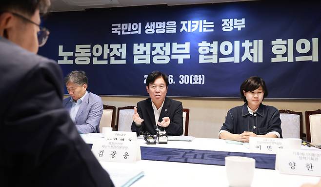 김영훈노동부 장관(가운데)이 30일 노동안전 범정부 협의체 회의 개최했다./ 노동부 제공