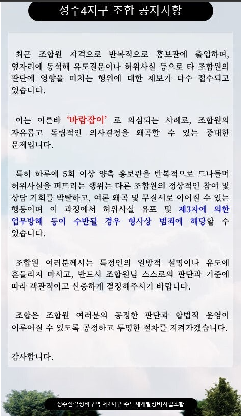 (독자 제공)