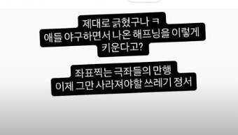 JK 김동욱 인스타그램