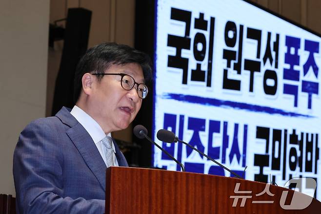 정점식 국민의힘 원내대표가 30일 서울 여의도 국회에서 열린 의원총회에서 발언하고 있다. 2026.6.30 ⓒ 뉴스1 신웅수 기자
