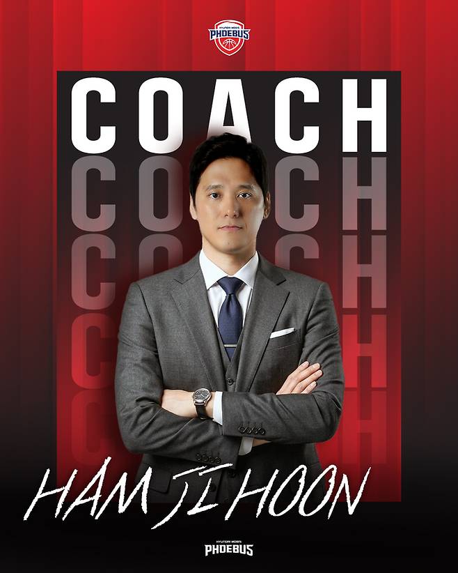 현대모비스가 ‘프랜차이즈 스타’ 함지훈을 2026~2027시즌 코치로 선임했다. 사진 | 울산 현대모비스