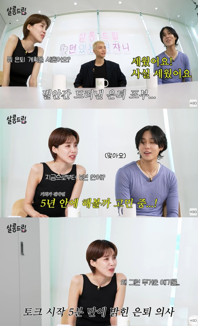사진 | 유튜브 ‘TEO 테오’ 캡처