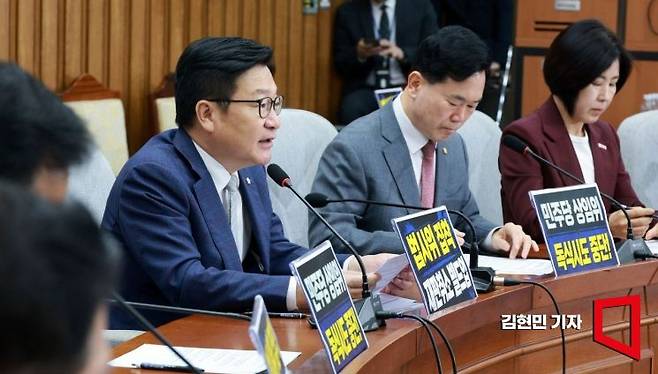 정점식 국민의힘 원내대표가 30일 국회에서 열린 원내대책회의에서 발언하고 있다.