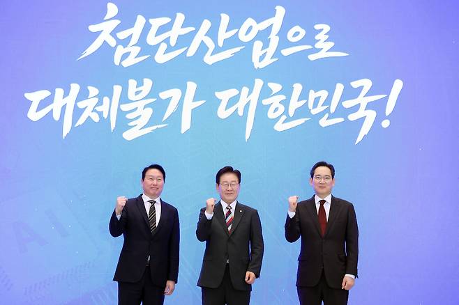 이재명 대통령과 이재용 삼성전자 회장, 최태원 SK그룹 회장이 29일 청와대 영빈관에서 열린 대한민국 대도약 3대 메가프로젝트 국민보고회에서 파이팅 포즈를 취하고 있다./뉴스1