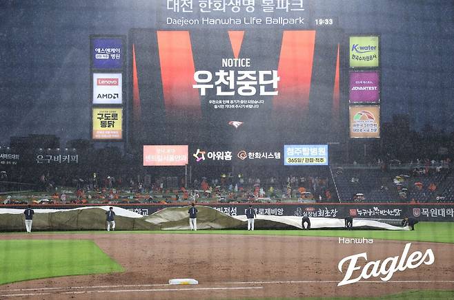 30일 대전 한화생명볼파크에서 열린 2026 신한 SOL뱅크 KBO리그 한화와 kt wiz의 주중 3연전이 4회초 갑작스러운 폭우로 우천 취소됐다. 한화이글스 제공
