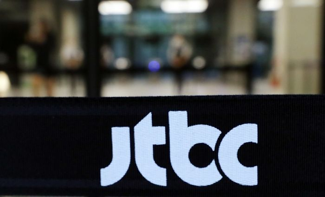 서울 마포구 상암동 JTBC 사옥.ⓒ뉴시스