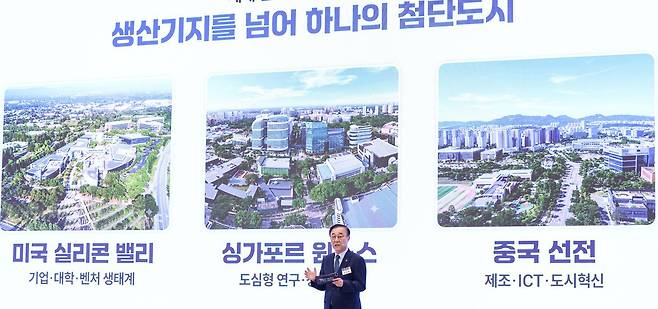김윤덕 국토교통부 장관이 29일 청와대 영빈관에서 열린 대한민국 대도약 3대 메가프로젝트 국민보고회에서 인프라 지원방안을 발표하고 있다. 2026.6.29 뉴스1