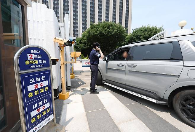 이재명 대통령이 30일 고유가 대응 차원에서 시행 중인 공공기관 차량 2부제 해제를 지시했다. 30일 서울 종로구 정부서울청사 차량 출입구에 차량 2부제 안내문이 게시돼 있다. 2026.06.30. 뉴시스