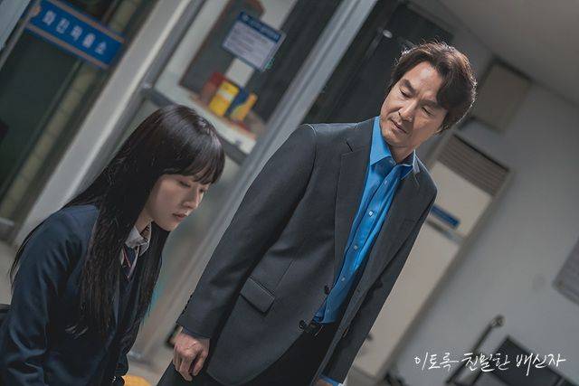〈이토록 친밀한 배신자〉
