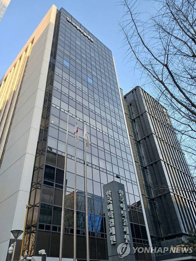 한국예탁결제원. 연합뉴스