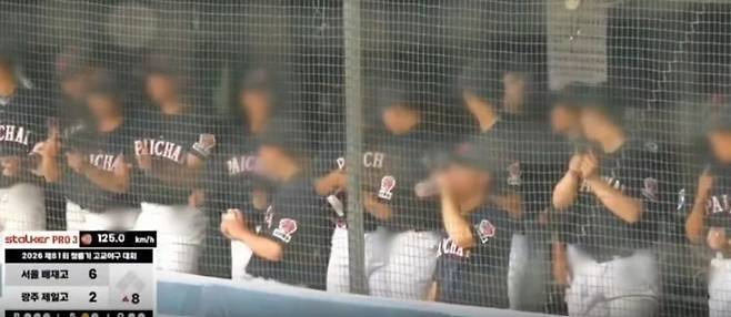 지난 29일 서울 양천구 목동구장에서 열린 제81회 청룡기 전국고교야구대회에서 응원 중인 배재고 학생들. 온라인 커뮤니티 갈무리