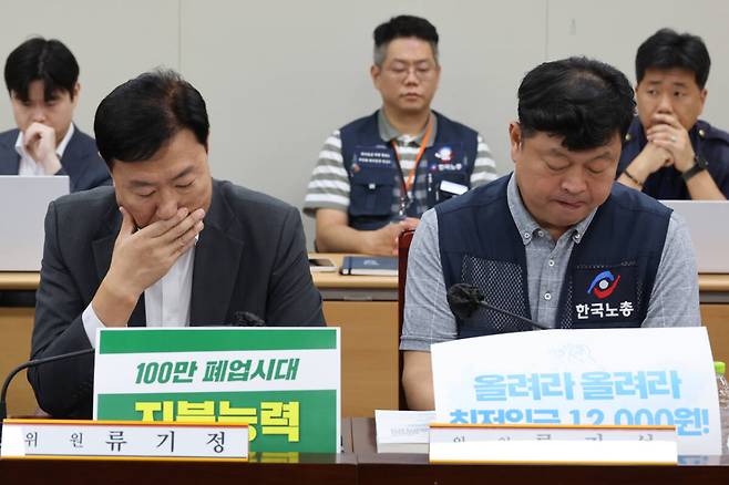 30일 정부세종청사 최저임금위원회에서 열린 제10차 전원회의에서 사용자위원인 류기정 한국경영자총협회(경총) 전무(왼쪽)와 근로자위원인 류기섭 한국노총 사무총장(오른쪽)이 참석자들의 발언을 듣고 있다. 연합뉴스