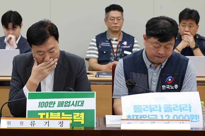 내년 최저임금, 올해도 법정 시한 내 의결 불발. 2026.6.30 / 사진=연합뉴스