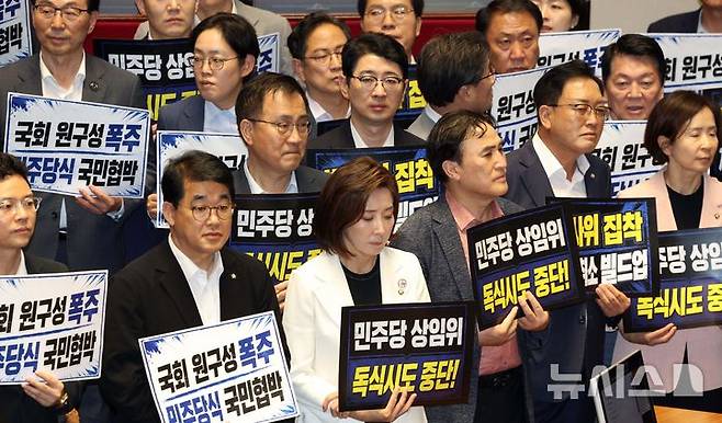 [서울=뉴시스] 고범준 기자 = 국민의힘 의원들이 30일 서울 여의도 국회에서 열린 제436회 국회(임시회) 제4차 본회의에서 여당 단독 원구성에 반대하는 피켓을 들고 있다. 2026.06.30. bjko@newsis.com
