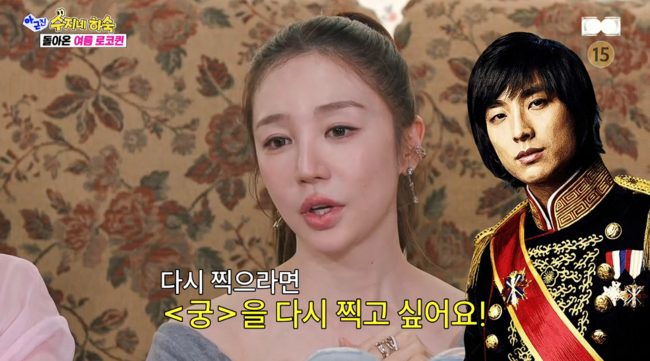 '아근진' 방송