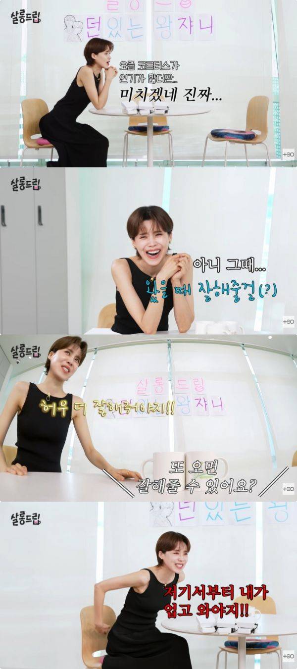 사진=유튜브 TEO 테오