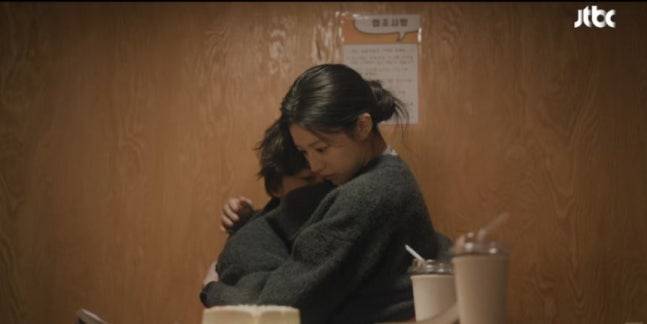 /사진=JTBC '모두가 자신의 무가치함과 싸우고 있다'