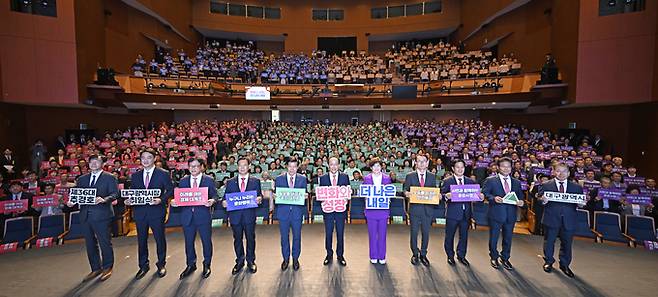 ▲ 1일 대구 달서구 대구문화예술회관 팔공홀에서 열린 '제36대 대구광역시장 취임식'에서 추경호(왼쪽 여섯째) 대구광역시장을 비롯한 기관단체장들이 취임 축하 퍼포먼스를 하고 있다. 권남인 기자 kni@kyongbuk.com