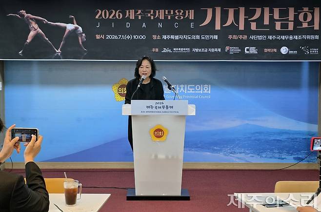 제4회 제주국제무용제 기자간담회에서 올해 무용제를 소개 중인 박인자 이사장. ⓒ제주의소리