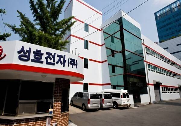 성호전자 본사 전경. [출처=성호전자]