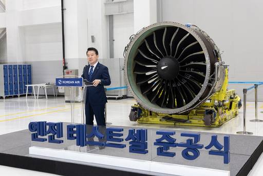 지난해 12월 인천 중구 운북지구에서 열린 대한항공 엔진정비공장 제2 엔진테스트셀(ETC) 준공식에서 유종석 안전보건 총괄 겸 오퍼레이션 부문 부사장이 인사말을 하고 있다