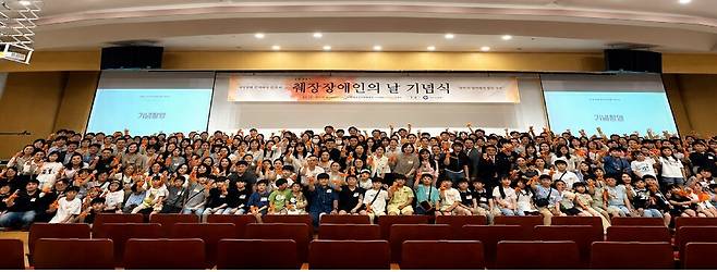 1일 국회도서관에서 제1회 췌장장애의 날을 맞아 기념식을 개최했다. /허승아 기자