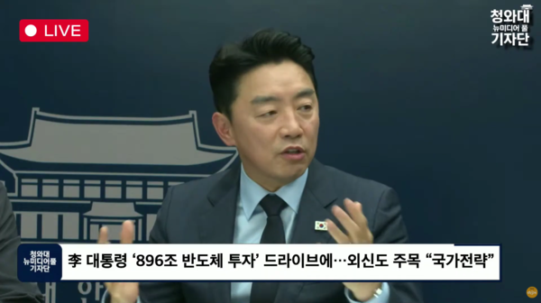 강훈식 대통령 비서실장이 1일 청와대 춘추관 오픈 스튜디오에서 뉴미디어풀단 9개 언론사와 공동 인터뷰를 하고 있다. 이날 인터뷰는 오픈 스튜디오 개설 기념으로 특별 기획됐다. 2026.7.1. 민들레TV 갈무리