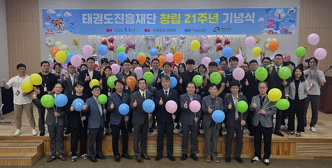 태권도진흥재단이 창립 21주년 기념식을 마치고 기념촬영을 하고 있다. 사진=태권도진흥재단
