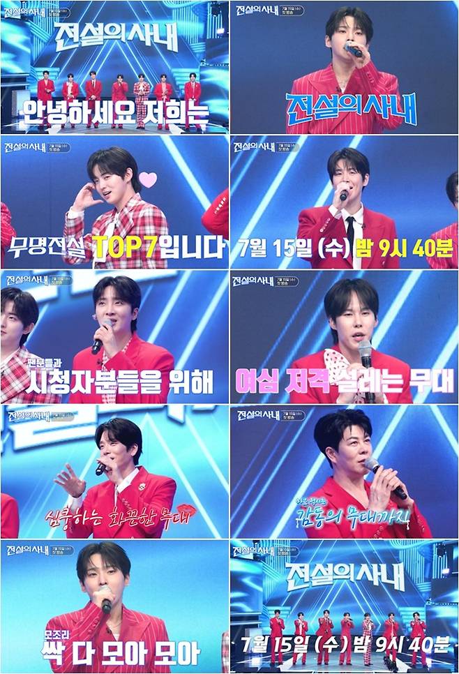 출처:MBN