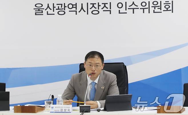김상욱 울산시장 당선인. 2026.6.22 ⓒ 뉴스1 조민주 기자