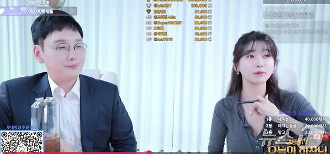 2025년 11월 12일 유튜버 감동란(본명 김소은)의 유튜브 라이브 갈무리. 박민영 국민의힘 미디어 대변인이 게스트로 참석했다./뉴스1