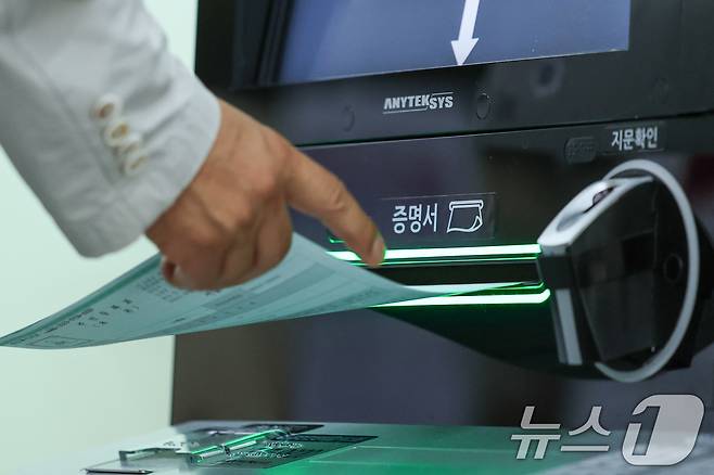 (사진은 기사 내용과 무관함) 2025.9.29 ⓒ 뉴스1 안은나 기자