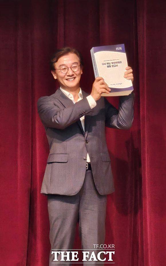 전재수 부산시장 당선인이 30일 인수위 해단식에서 정책제안집을 들고 있다./ 손연우 기자