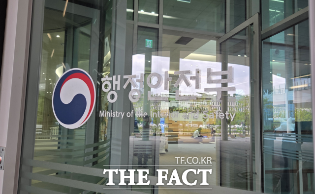 위택스 정부24 서비스 중단